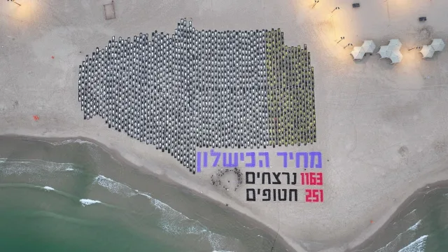 Israelis mark three years since October 7 as Palestinians live in devast…