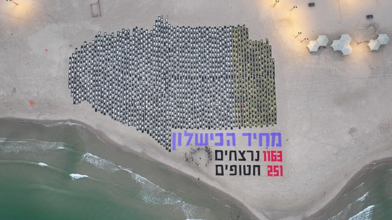 Israelis mark three years since October 7 as Palestinians live in devast…